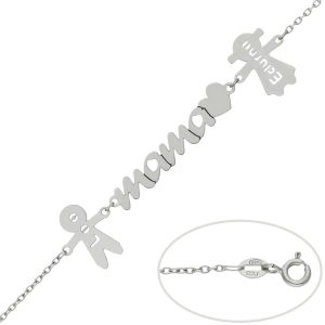 Pulsera oro blanco 18kl mama + niños